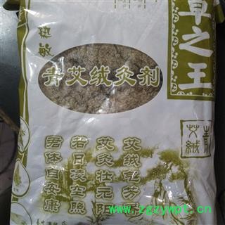 艾绒 精品艾绒4袋一公斤 产地 河南省图3