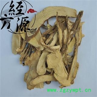 八角枫BT 白龙须 白金条 白筋条图2