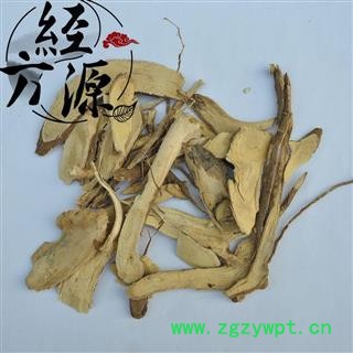 八角枫BT 白龙须 白金条 白筋条图3