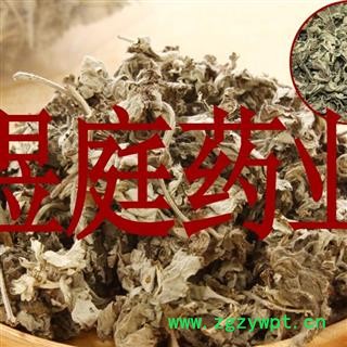 煜庭药业 艾叶图3