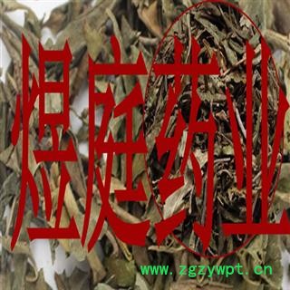 煜庭药业 大叶映山红 满山红 正品图2