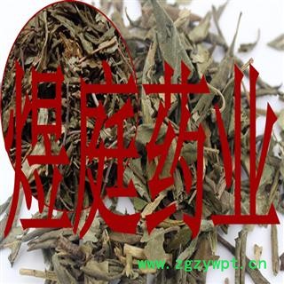 煜庭药业 大叶映山红 满山红 正品图3