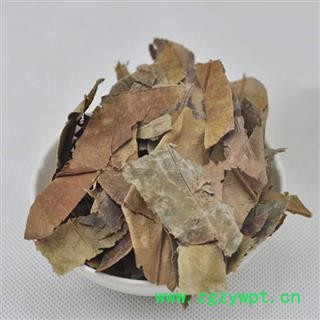 煜庭药业 石楠叶 正品 返现进行中图4