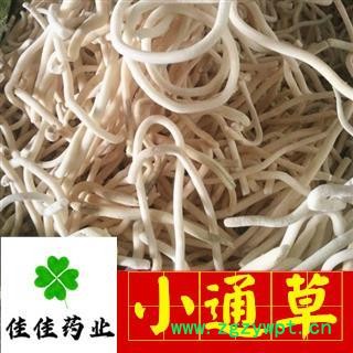 小通草 正品 不加重 净货 产地 四川省 【供应各类中药材】小通草 大通草 量大从优图2