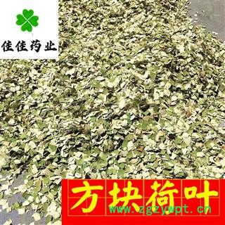 荷叶 四方块 实物图 产地 山东省 新货 颜色好 味道浓图4