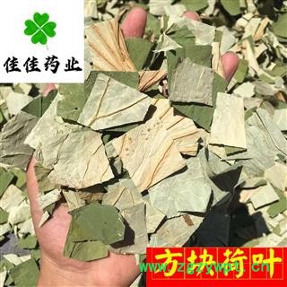 荷叶 四方块 实物图 产地 山东省 新货 颜色好 味道浓图2