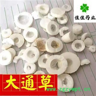 大通草 大统装片 产地直销 不加重 产地 四川省图4