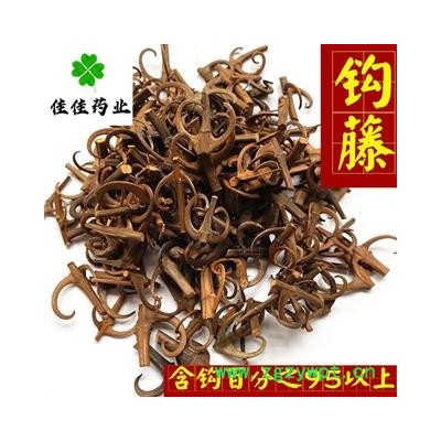 钩藤 含钩百分之95以上 含钩多 价格低 产地直销 供应各种中药材 产地 广西壮族自治区