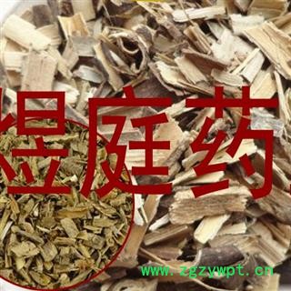 煜庭药业 刺五加皮 五加皮 选图2