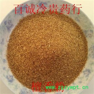 百诚药业(檀香)产地:广东 规格:粉 包邮 七天退换 正品保障图3