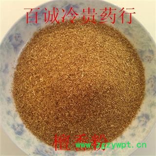 百诚药业(檀香)产地:广东 规格:粉 包邮 七天退换 正品保障图2