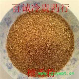 百诚药业(檀香)产地:广东 规格:粉 包邮 七天退换 正品保障图4