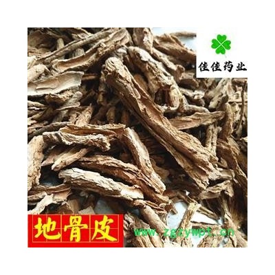 地骨皮 正品地骨皮统货 枸杞根 红地骨皮 供应各种中药材 产地 山西省