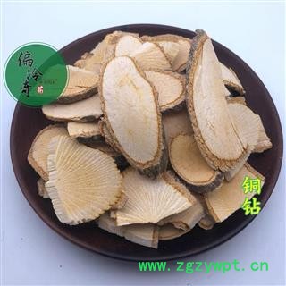 黄藤 铜钻 黄钻 黄麻骨风 瑶药铜钻(定心藤)  统 产地 广西壮族自治区玉林市图2