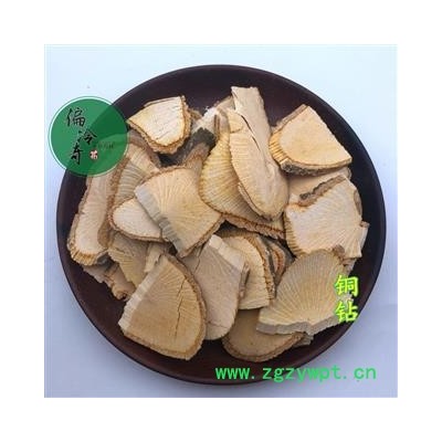 黄藤 铜钻 黄钻 黄麻骨风 瑶药铜钻(定心藤)  统 产地 广西壮族自治区玉林市