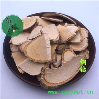 黄藤 铜钻 黄钻 黄麻骨风 瑶药铜钻(定心藤)  统 产地 广西壮族自治区玉林市图3