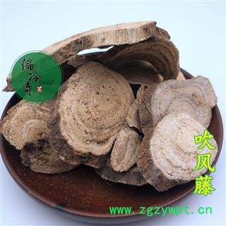 吹风散 吹风藤 称杆根 点称根 土甘草 统片 产地 广西壮族自治区图2