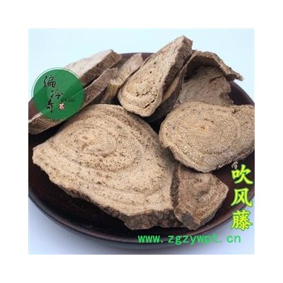 吹风散 吹风藤 称杆根 点称根 土甘草 统片 产地 广西壮族自治区