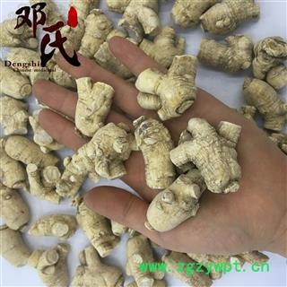 【满包邮】西洋参 西洋参粒头10克左右 产地 吉林省图2