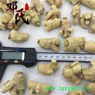 【满包邮】西洋参 西洋参粒头10克左右 产地 吉林省图3