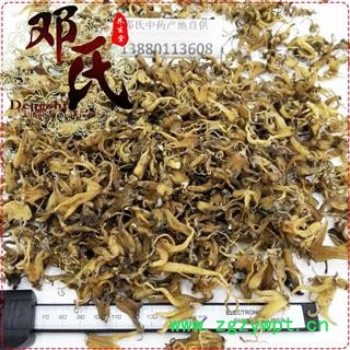 手掌参统货1公斤起批散装批发产地直供邓氏中药材批发 产地 四川省阿坝藏族羌族自治州黑水县 邓氏中药行图2