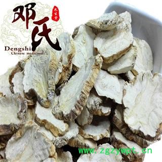 【满包邮】进口黄玛卡片选货1公斤起批散装批发产地直供邓氏中药材批发图2