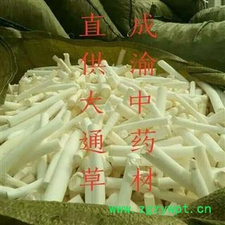 大通草统货重庆市图3