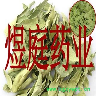 煜庭药业 罗布麻叶图2