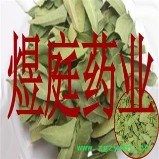 煜庭药业 罗布麻叶图4