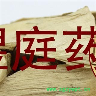 煜庭药业 黄花倒水莲图2