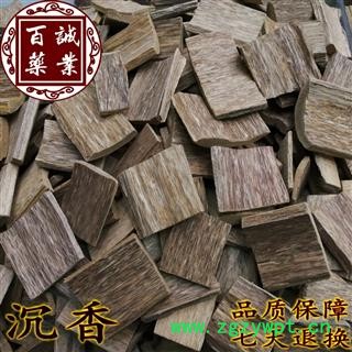 百诚药业（沉香）产地：越南 规格：块 含量：优选10-15点 统货10-12点（达国标）包邮 正品保障 七天退换 香味浓郁图4