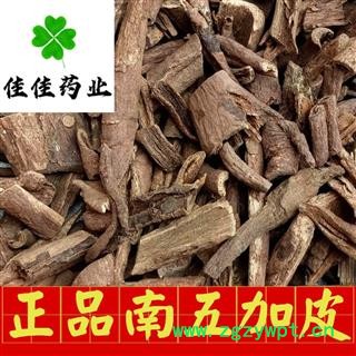 南五加皮 正品南五加皮 高含量 过筛货 诚信铸就未来 好统货 产地 湖北省图2