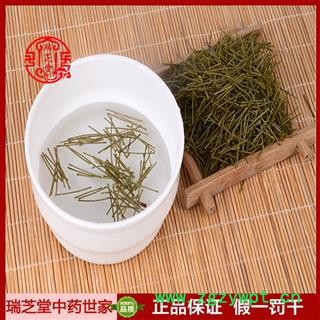 松针统货 安徽松针 药典正品 中药材 瑞芝堂产地直供1000克 规格齐全 一站购齐图4