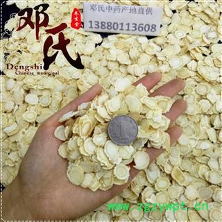 可“真空包装”国产西洋参1.2cm片软质500克起批散装批发产地直供邓氏中药材批发图2