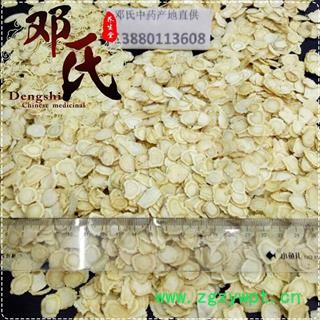 可“真空包装”国产西洋参1.2cm片软质500克起批散装批发产地直供邓氏中药材批发图4
