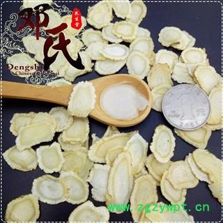 可“真空包装”国产西洋参1.2cm片软质500克起批散装批发产地直供邓氏中药材批发图3