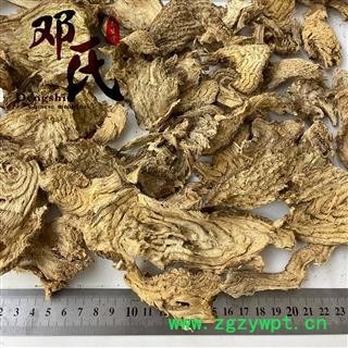 商陆500克 山萝卜见肿消 章柳根 牛大黄 土人参 箭肿消中药材批发图2