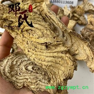 商陆500克 山萝卜见肿消 章柳根 牛大黄 土人参 箭肿消中药材批发图3