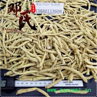 【满包邮】可“真空包装”吉林西洋参小毛条适合打粉1公斤起批散装批发西洋参长支产地直供吉林省白山市长白朝鲜族自治县图2