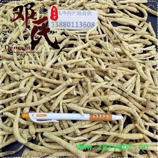 【满包邮】可“真空包装”吉林西洋参小毛条适合打粉1公斤起批散装批发西洋参长支产地直供吉林省白山市长白朝鲜族自治县图4