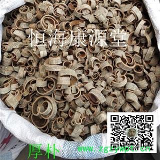 恒海康源堂厚朴 统  选   厚朴花  产地 四川省图3