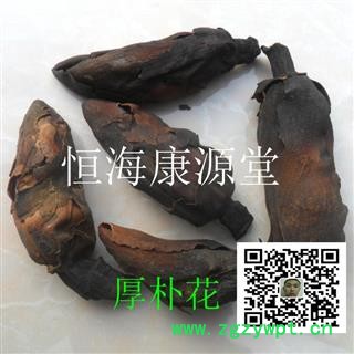 恒海康源堂厚朴 统  选   厚朴花  产地 四川省图4