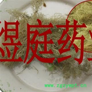 煜庭药业 海风藤 松萝 云雾草 女萝 松上寄生 返现进行中图2