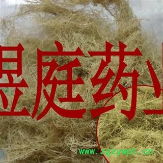 煜庭药业 海风藤 松萝 云雾草 女萝 松上寄生 返现进行中图4