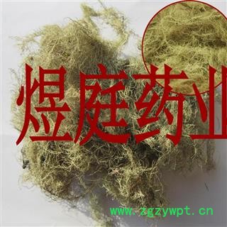 煜庭药业 海风藤 松萝 云雾草 女萝 松上寄生 返现进行中图3