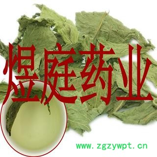 煜庭药业 甜叶菊 茶饮一级图2