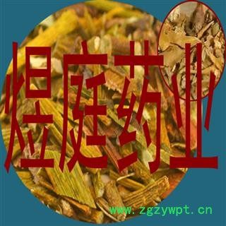 煜庭药业 桑寄生 广寄生 正品图4