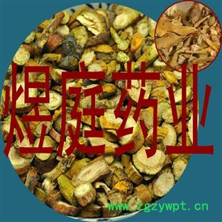 煜庭药业 桑寄生 广寄生 正品图3