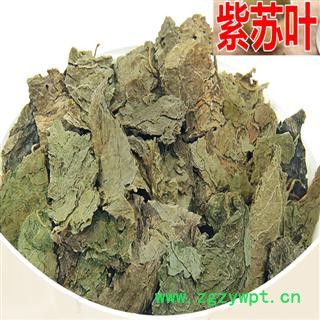 煜庭药业 苏叶 赤苏 紫苏 皱苏 尖苏 香苏叶 鸡冠紫苏 子苏图2