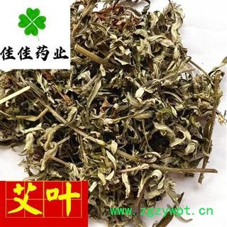 艾叶 小艾叶 供应大货 产地直销 味道大 产地 山东省 艾草图4